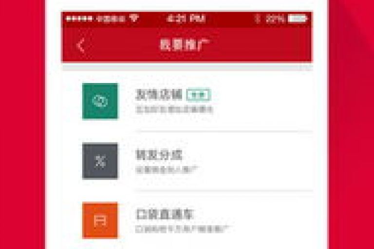 全天候自助服务网站，提供即时获取QQ空间点赞工具 - 网络名人店铺不间断自助式访问 - 实现QQ状态自动快速获赞。