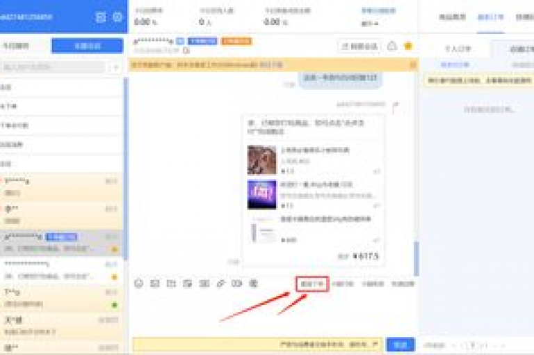 诚信卡盟提供便捷的在线自助下单服务，包括拼多多刷助力和QQ空间访客查询。