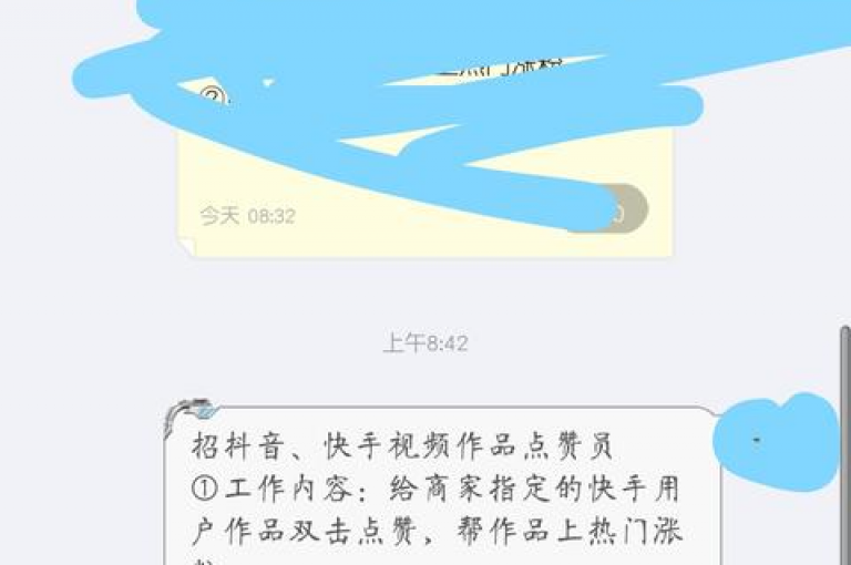 如何获取抖音和快手的点赞链接 - 抖音快手免费业务