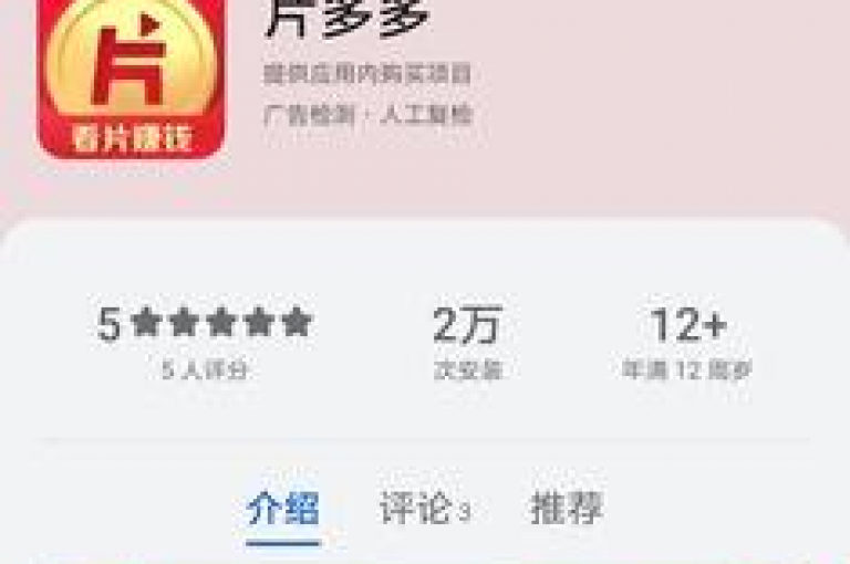 要取消拼多多为他人助力提现的功能，请按照以下步骤操作，打开拼多多应用，进入我的页面，点击设置，选择账户与安全，然后找到并关闭助力提现选项。