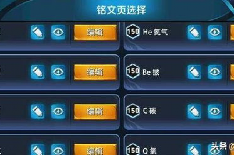 寻找性价比高的王者荣耀点券充值渠道。