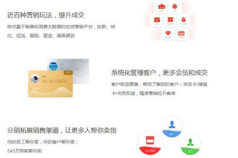 探索便捷购物新体验，尽在有赞商城；享受KS免费业务软件带来的专属优惠，24小时自助下单平台Xhs与Dy助您低价畅享卡盟服务。