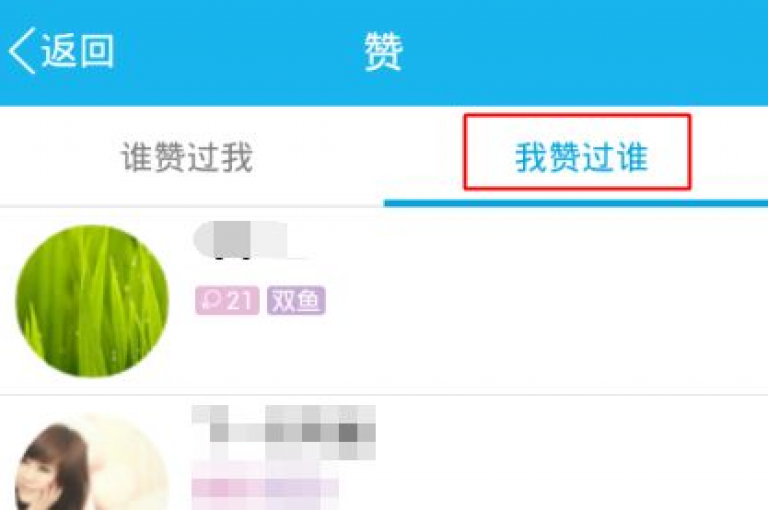 我的QQ空间访客记录突然无法显示了。