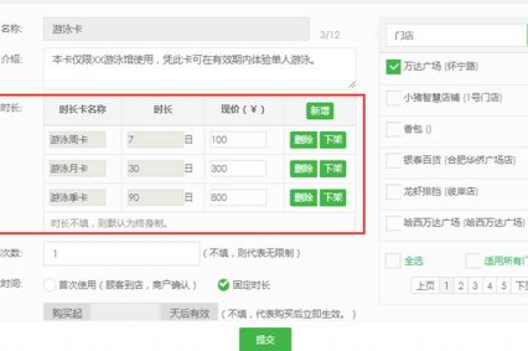 创新方案帮助用户免费增加抖音视频的浏览量。