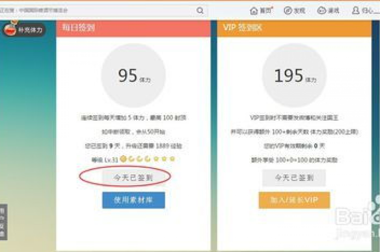 增粉神器，一款专为提升社交媒体关注度而设计的应用程序。