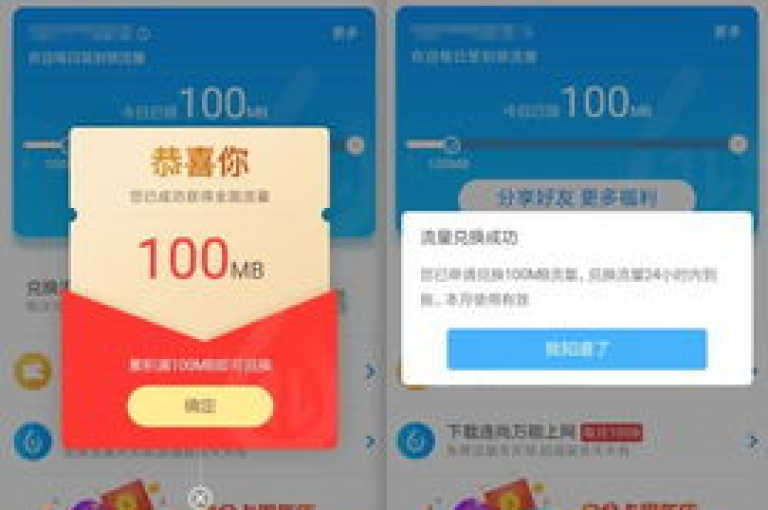 每日免费赠送1000次播放量的最新策略，抓住机会，每日领取1000播放量，让你的内容迅速走红！2024年必备技巧。