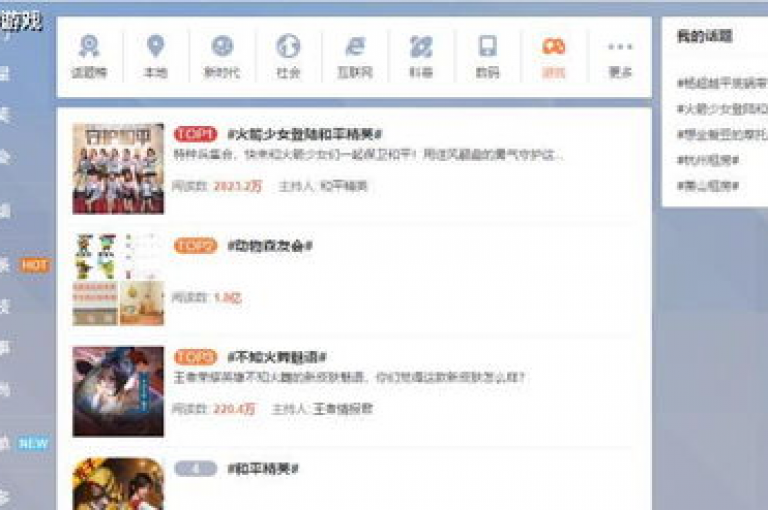 探索网络新潮流，发现QQ钻卡盟的无限可能，和平精英科技自助服务带你领略游戏新境界，快手业务全天候不间断，独家揭秘等你来挖掘。