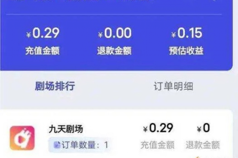 dy点赞24小时，qq在哪里可以充赞 - 拼多多互助 - 24小时低价下单平台抖音