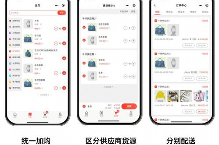 便捷自动下单服务，让购物体验更上一层楼。