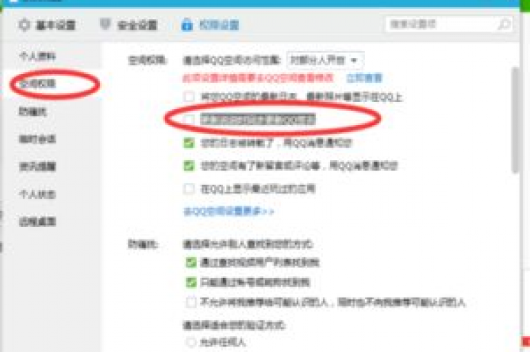 无需等待，即刻体验24小时自助点赞服务，QQ空间说说获赞如此简单，更有免费查看被挡访客的秘籍等你来探索。