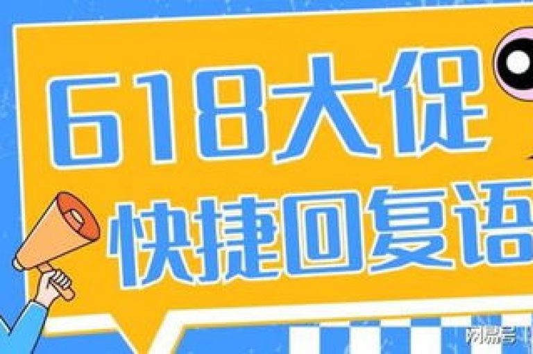 闲鱼24小时自助商城，为您开启全新的购物篇章，让每一次浏览都充满惊喜与发现！