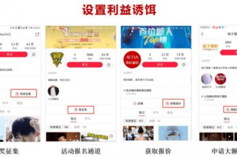 探索小红书购物新体验，轻松下单享受个性化推荐。