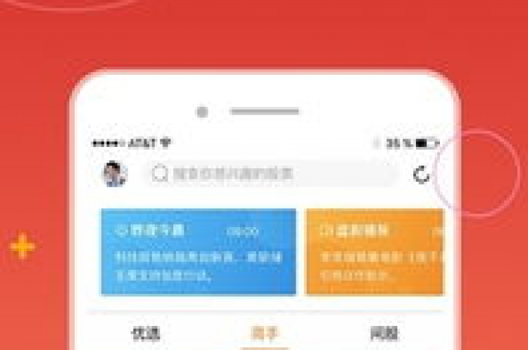 小红书点赞24小时服务平台，专业团队随时待命，确保您的每一条内容都能获得及时的点赞支持。