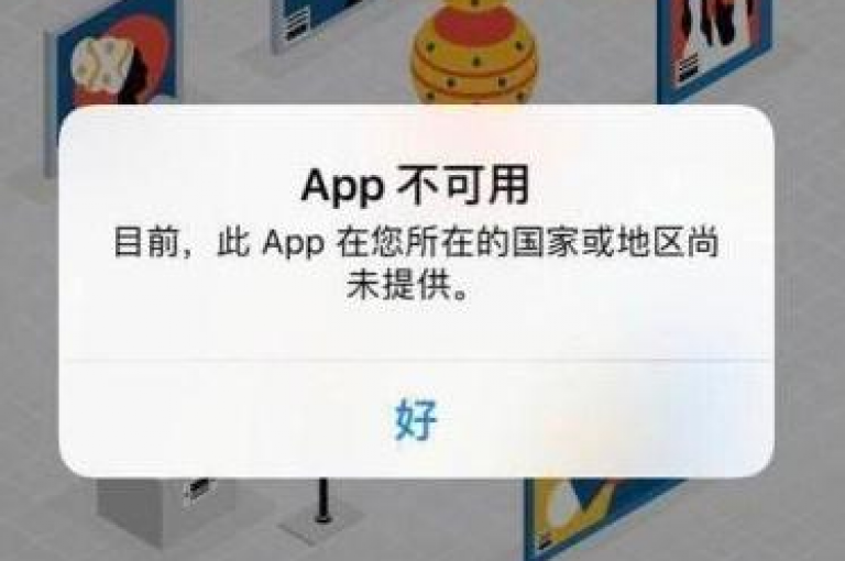 在拼多多更换手机登录后，为何我的订单记录消失了？