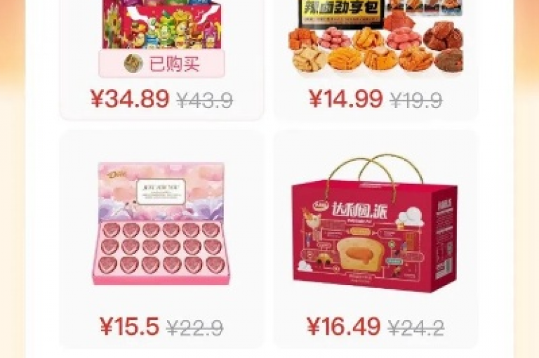{pdd助力}拼多多新用户专享30元优惠券。