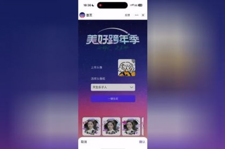 抖音作品赞24小时自助平台,ks0.01元刷100赞 - KS极速点赞平台 - 亿卡卡盟独家揭秘