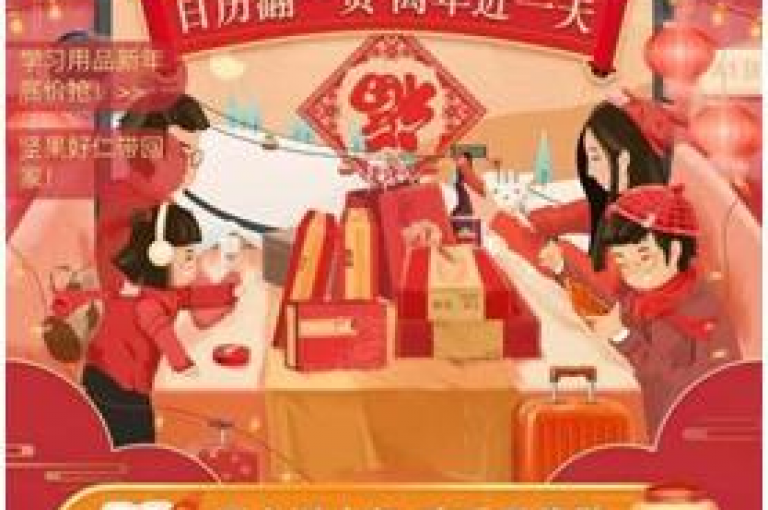 掌握2025拼多多每日红包领取的窍门，让你的购物更加实惠。