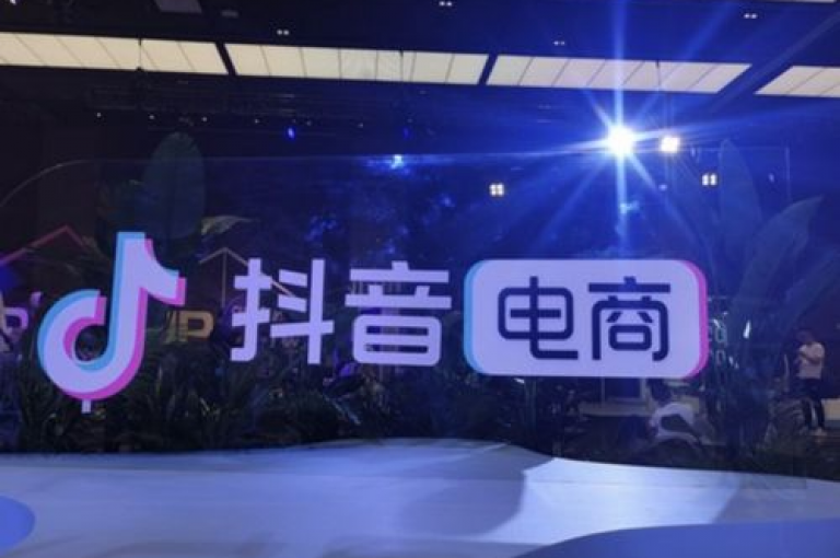 抖音业务超值优惠链接（抖音业务大折扣）