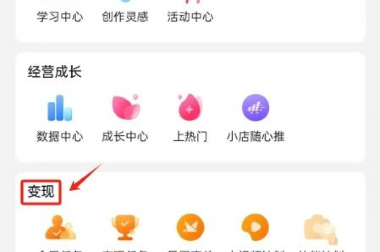 抖音24小时不间断服务，确保每个瞬间都能满足用户的需求。
