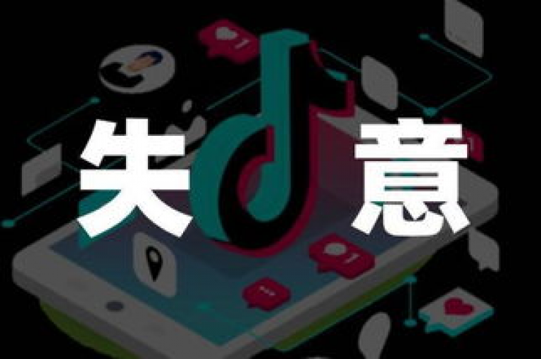 抖音自助业务平台以超低价格提供超值服务，成为2024年必学技能。