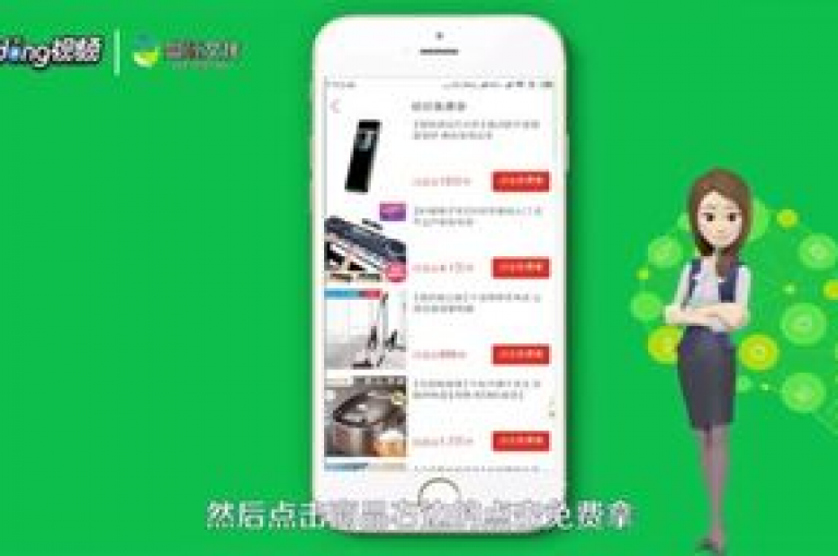 拼多多业务平台自助下单网站是多多砍价软件，它为用户提供了一个便捷的在线购物体验。