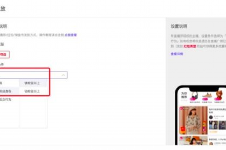 探索全网最优惠的老马下单平台，快手作品点赞超值服务，尽在网红云商城自助下单软件。