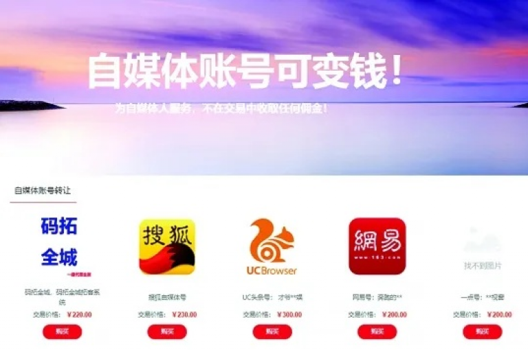 60级快手账号的市场价格会因多种因素而异，包括粉丝数量、活跃度以及账号的历史表现等。