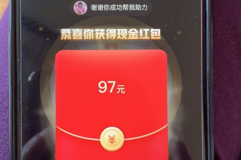 拼多多助力活动中的吞刀现象，背后真相究竟是什么？