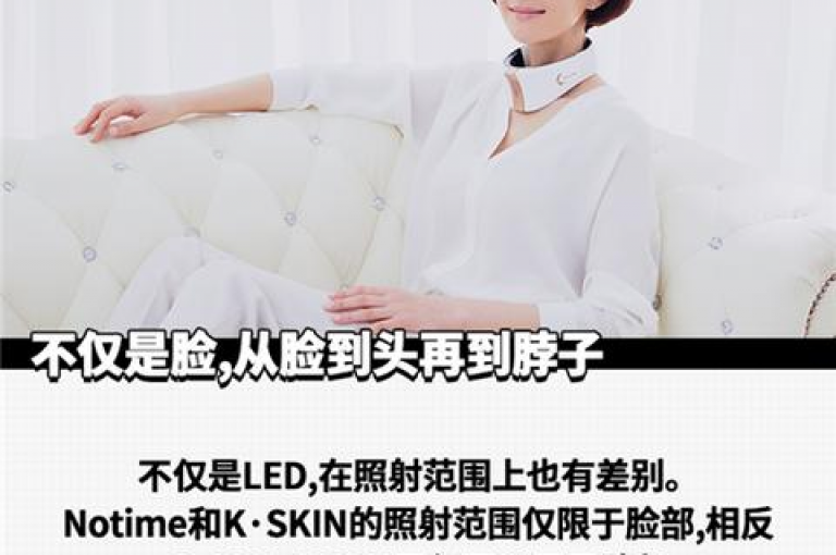 在美容界备受推崇的顶级美容仪精选。