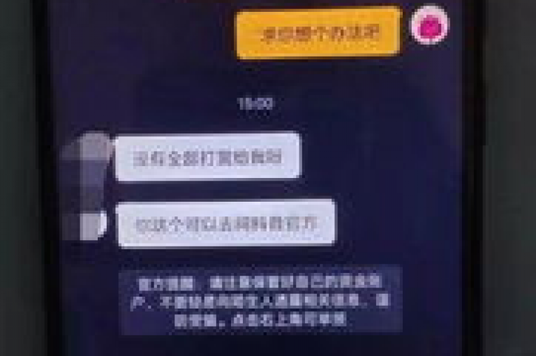抖音虚拟货币充值服务(抖币充值平台 - 便捷的抖币充值体验)