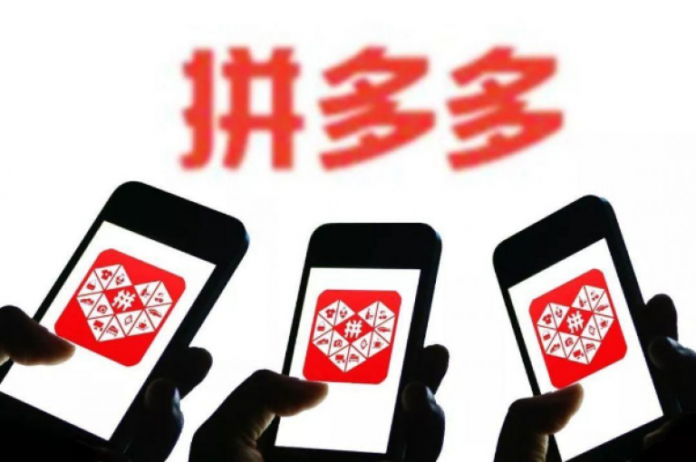 拼多多新用户在尝试更换手机时遇到了无法操作的问题，该如何解决呢？