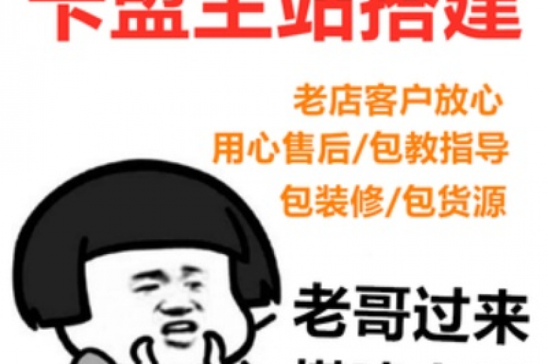 卡盟平台提供丰富多样的低价货源，满足各类需求。