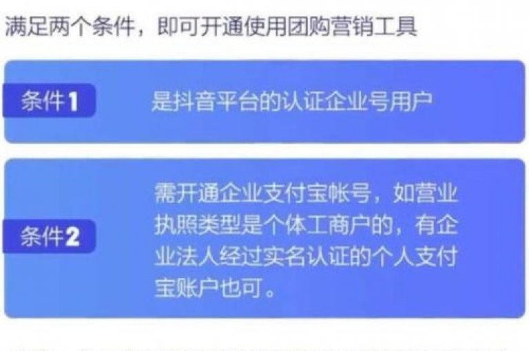 抖音视频点赞加关注，日赚300元，QQ个性风景名片免费领 - 全天候砍价互助平台 - 抖音服务优惠购。