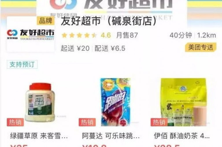 自助下单商城提供最低价商品，让购物变得更加快捷和便利。