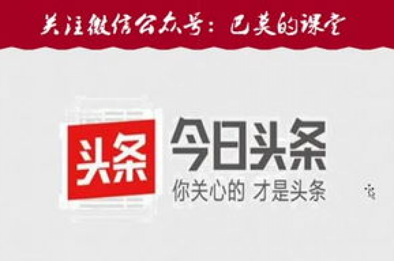 今日头条号的购买渠道究竟在哪里？2025年必备知识！