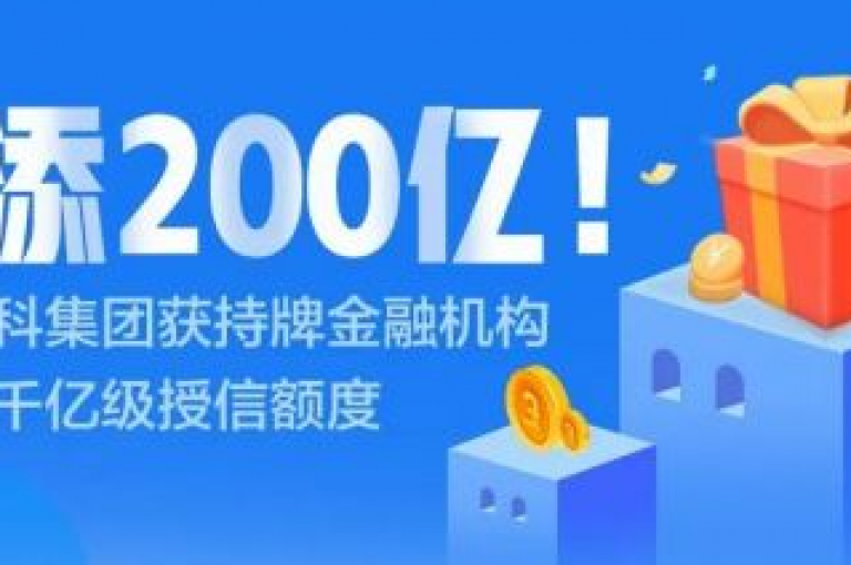 快手公司顺利并购新兴企业，正式进军创新业务板块。