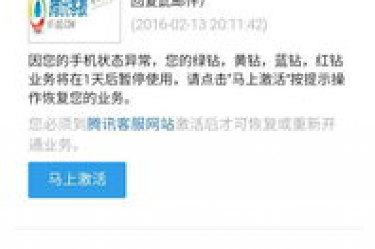 ks自助下单平台 - 卡盟qq会员 永久