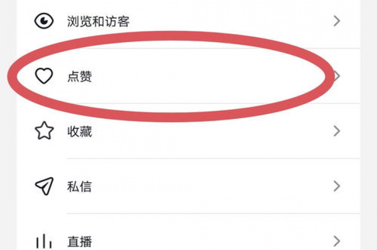 抖音作品点赞在哪买便宜（在哪儿能找到便宜的抖音作品点赞？），抖音作品点赞购买平台有哪些（哪些平台提供抖音作品点赞服务？）