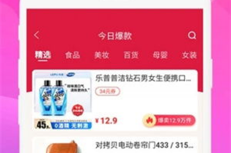 抖音点赞软件商城,24小时自助服务 - 超高性价比自助平台 - 官方紧急声明！