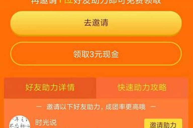 拼多多助力的真实性存疑，所谓的{多多砍价网站}可能是虚假宣传。