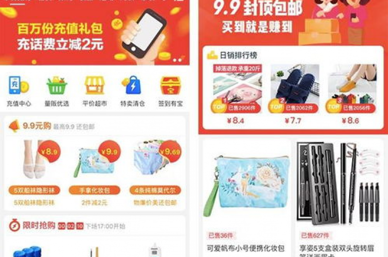 拼多多助力活动详解，快速学会助力技巧。