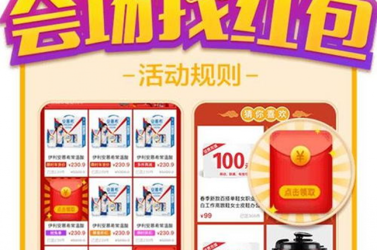 如何寻找获取多多免费礼物的高效工具？