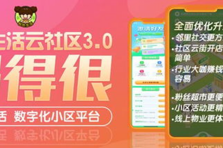 社群互动与业务拓展，粉丝平台如何成为您的得力助手？