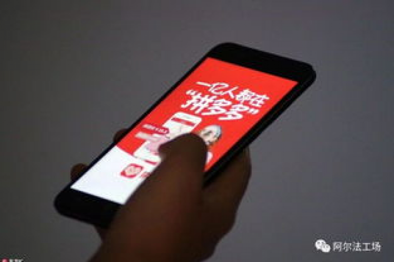 pdd帮助力平台拼多多新用户注册时，是否需要使用全新的手机设备？