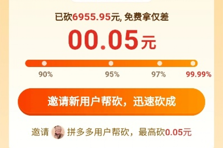 探索网络优惠的新天地，发现那些隐藏在QQ空间和拼多多一毛十刀平台背后的低价下单秘密，同时体验抖赚app官方版带来的赚钱乐趣。