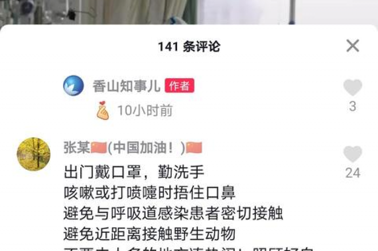 在快手平台上，掌握一些免费提升视频播放量至1000次的有效策略至关重要。