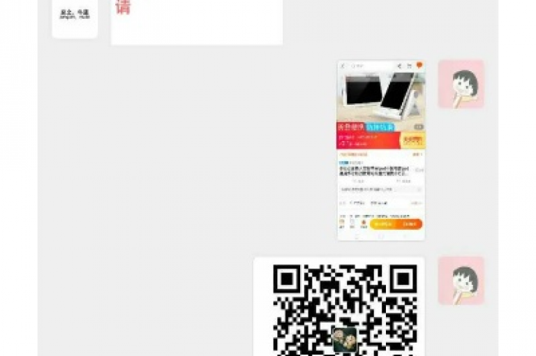 24小时自助下单平台，提供qq个性名片定制服务 - 仅需1元即可获得3万粉丝 - 快手批量删除点赞工具，支持iOS系统。