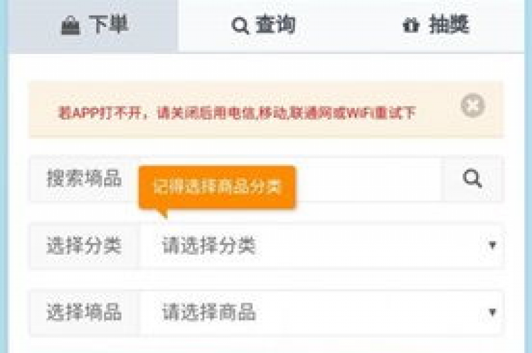 全天候点赞交易市集（持续24小时的自助式下单平台）