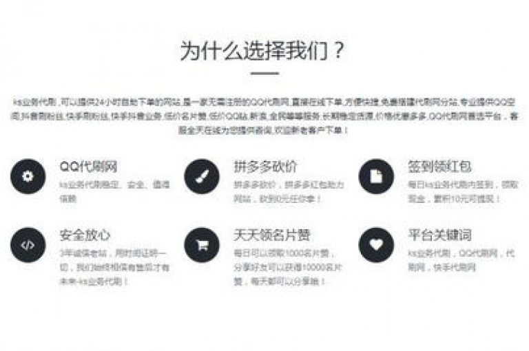 探索极致性价比，尽在我们的ks优惠下单平台，提供闲鱼式便捷自助服务，确保全网最惠价格，卡盟品质保障，让您的每一分钱都物超所值。
