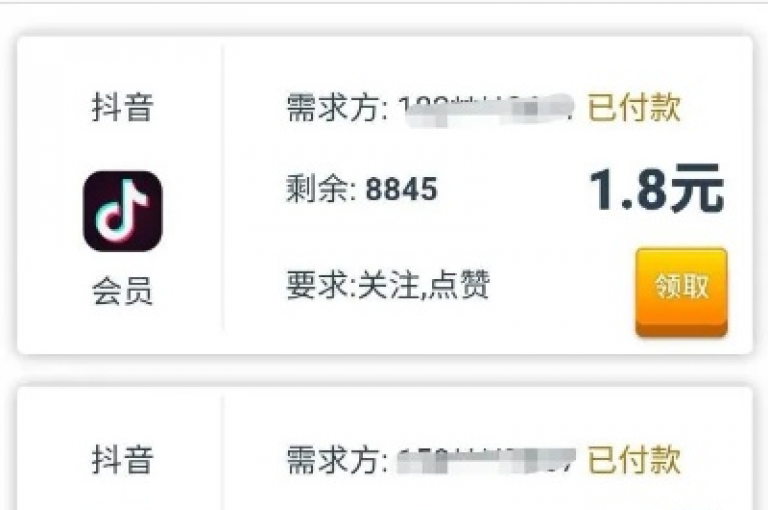 多多助力平台鼓励用户通过互助方式实现资金提现。